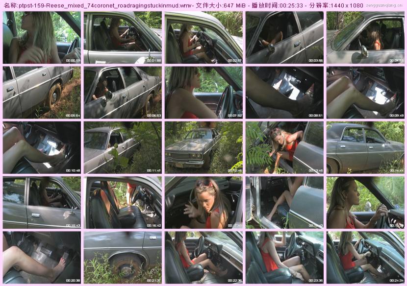 ptpst-159